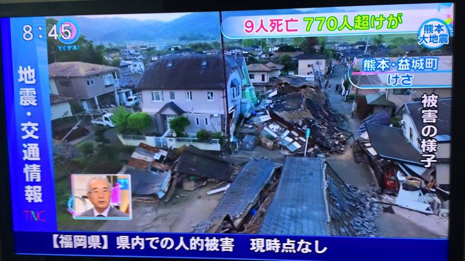 earthquake