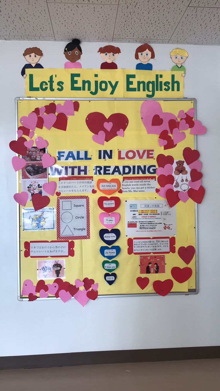 English Bulletin Board for February